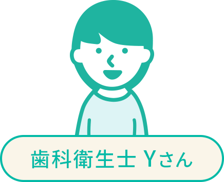 歯科衛生士